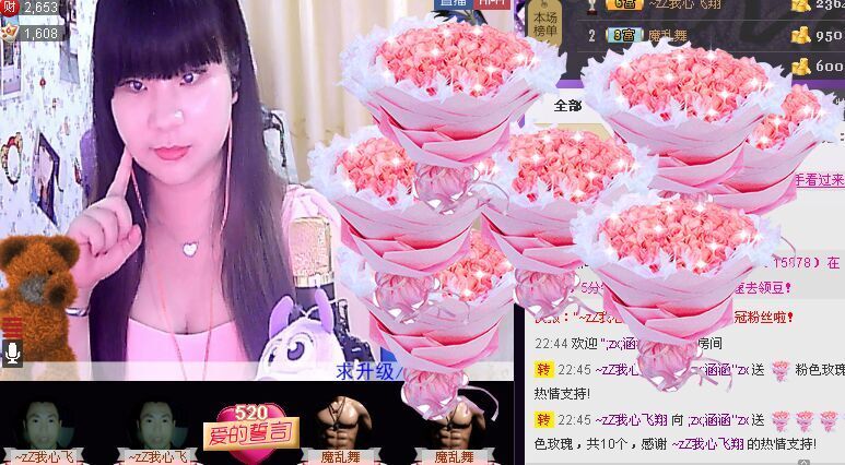 【涵涵yy】的图片