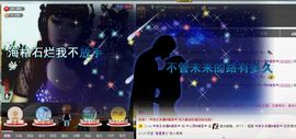 ♫小雨♥滴答♫主播照片