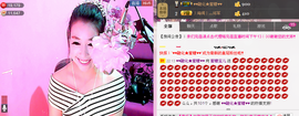 ♥♥蜜糖★宝儿♥♥主播照片