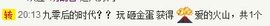 九零后的时代？？主播照片