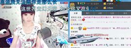 ╰②妹ღ休息╮主播照片