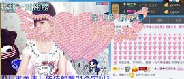 ╰②妹ღ休息╮主播照片
