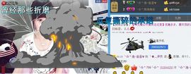 ╰②妹ღ休息╮主播照片
