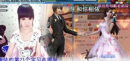 ╰②妹ღ休息╮主播照片