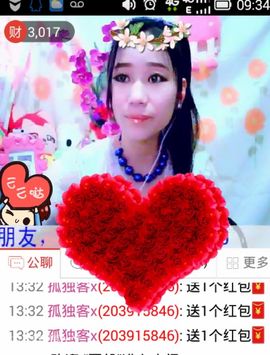 圆圆静音模式已开启主播照片