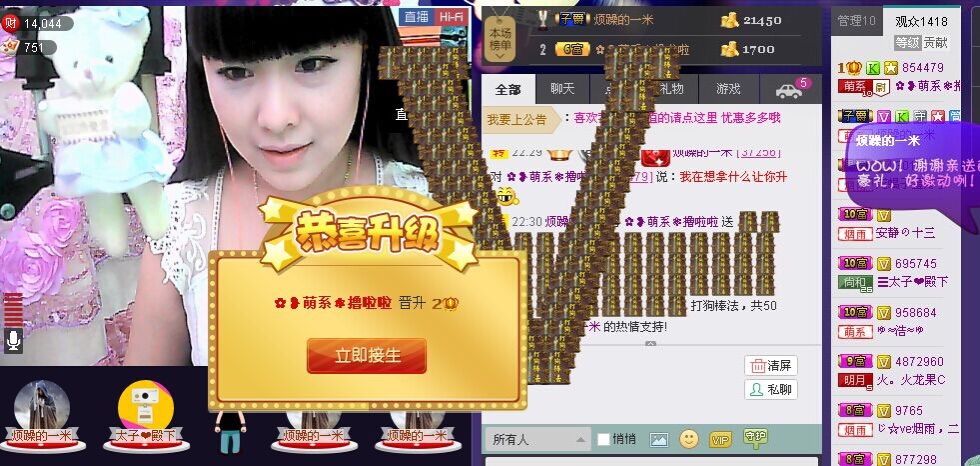 昵称违规，请重新修改的主播照片