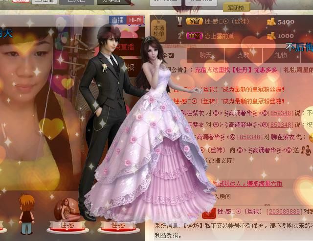 ╰═♡低调♬奢华✿的图片