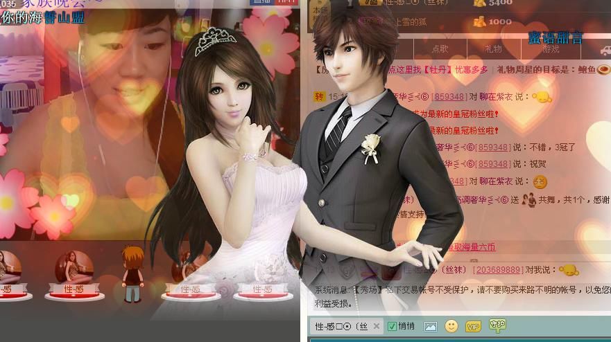 ╰═♡低调♬奢华✿的图片