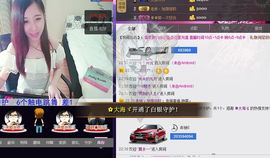 ╱。逗比小媛媛erり主播照片
