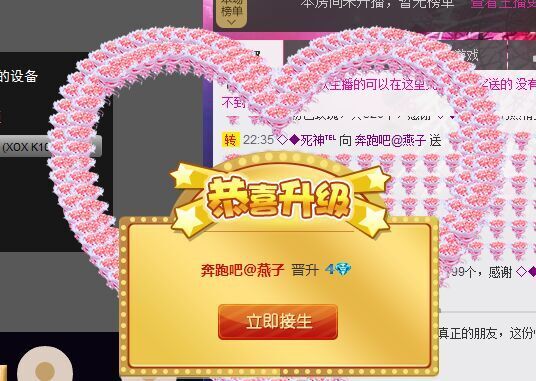 小燕孓@的主播照片