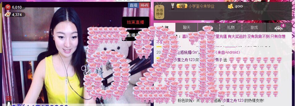 小燕孓@的主播照片