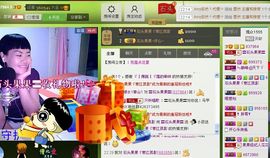 石头果果来啦主播照片
