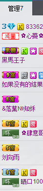 心蔓✿来吹牛哇♫主播照片