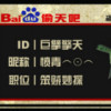 大大第滴海报