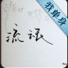gzaihnc海报