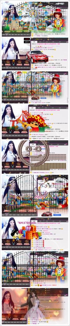 ~赵可儿~的主播照片