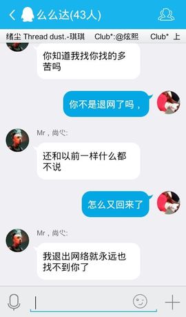 妖，丑妖主播照片