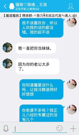 妖，丑妖主播照片
