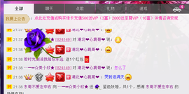 我就是瞎逛逛主播照片