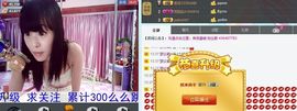 婲香小倩钢管舞主播照片