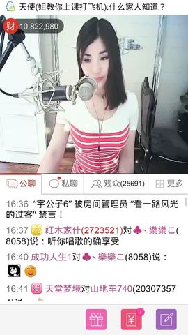 妖，丑妖主播照片