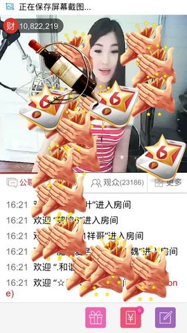妖，丑妖主播照片