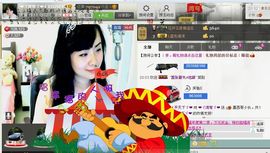 湾弯♬主播照片