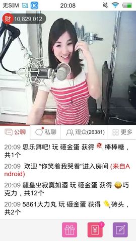 妖，丑妖主播照片