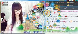 ╰②妹ღ休息╮主播照片