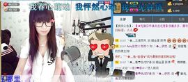╰②妹ღ休息╮主播照片