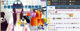 ╰②妹ღ休息╮主播照片