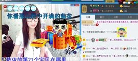 ╰②妹ღ休息╮主播照片