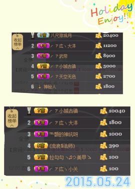 ╭ァ庅丶娜暂停播主播照片
