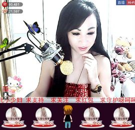 美玉现在很开心主播照片