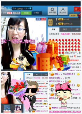 婉云👒欢快主播照片