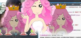 love☆雪儿☆主播照片