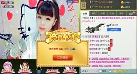 靠谱大哥**主播照片