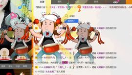 じ★ve筱↘熙主播照片