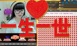 じ★ve筱↘熙主播照片