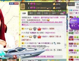 Crazy丶♥：婷儿主播照片