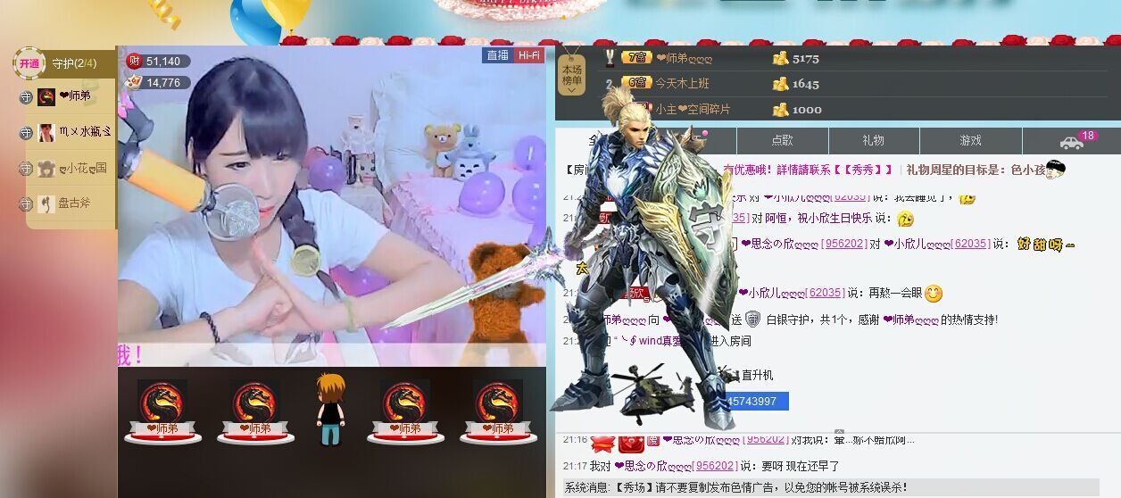 ❥❥鑫鑫ღ的图片