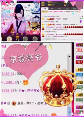 Tiffany_66主播照片