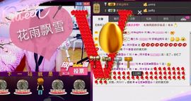 Tiffany_66主播照片