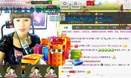 love☆雪儿☆主播照片