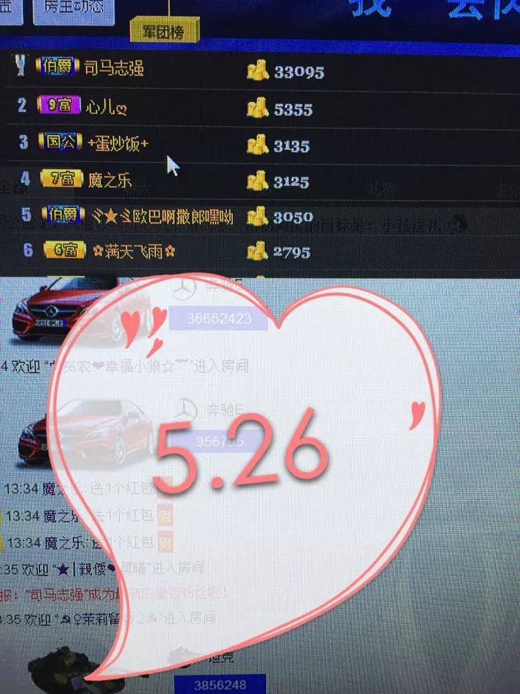 啥也不是了主播照片