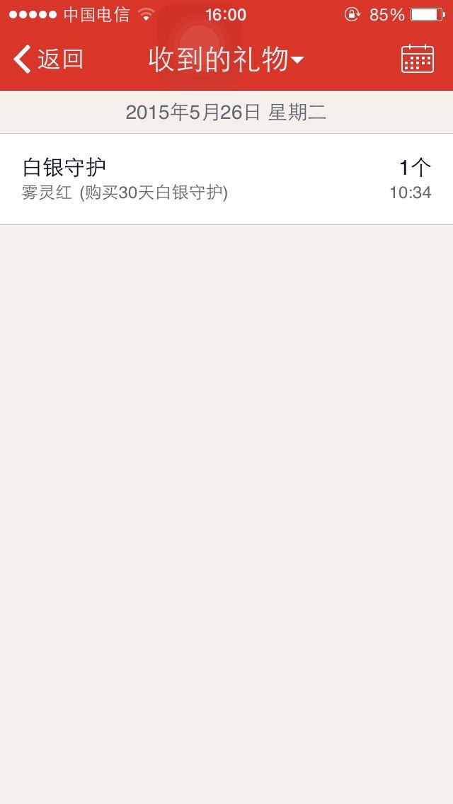 唐糖💗主播照片