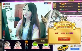 红冠了！主播照片