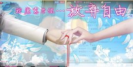 相思❤叶~主播照片