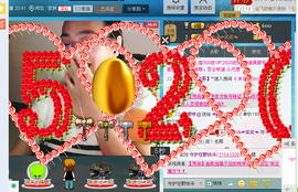 ☞思念笑☜主播照片