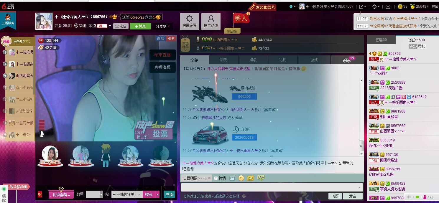蚀骨💕冷美人的图片
